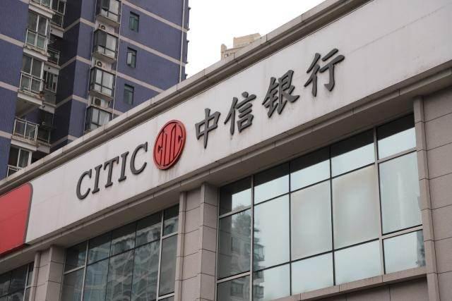 <p><strong><span style="color:#B22222">19)  CHINA CITIC BANK</span>  |  ÇİN</strong></p>
