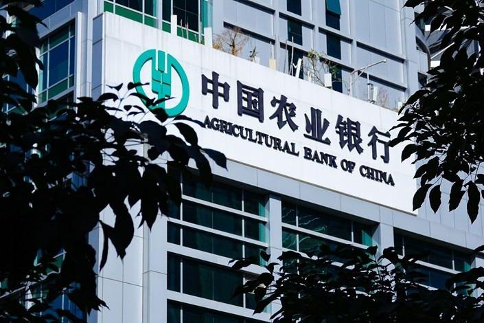 <p><strong><span style="color:#B22222">3)  AGRICULTURAL BANK OF CHINA</span>  |  ÇİN</strong></p>
