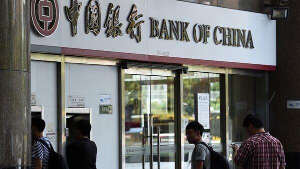 <p><strong><span style="color:#B22222">4)  BANK OF CHINA </span> |  ÇİN</strong></p>
