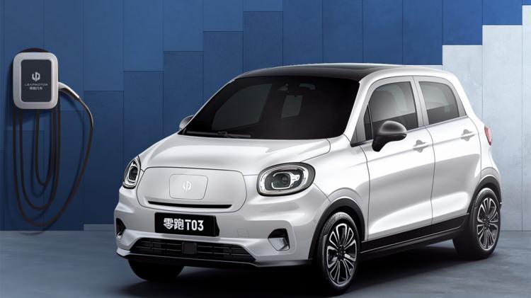 <p><strong>LEAPMOTOR - 17 adet</strong></p>
