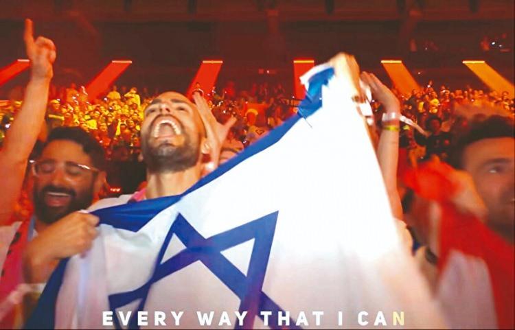<p>Türkiye'nin terör devleti İsrail'e karşı keskin ve net tutumunun farkında olan Eurovision'un yayıncı kuruluşu Avrupa Yayın Birliği (EBU) de ekranlardan İsrail bayrağı göstererek soykırımcı 'siyonazileri' akladı.</p>