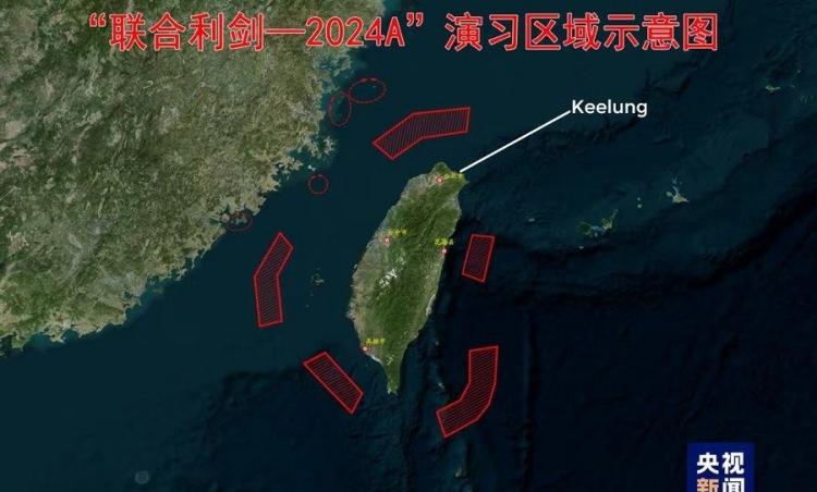 <p>Tayvan'ın çevresinde dolaşan onlarca askeri hava aracı ve gemi Çin'in tatbikatının bir parçasıydı.</p>
