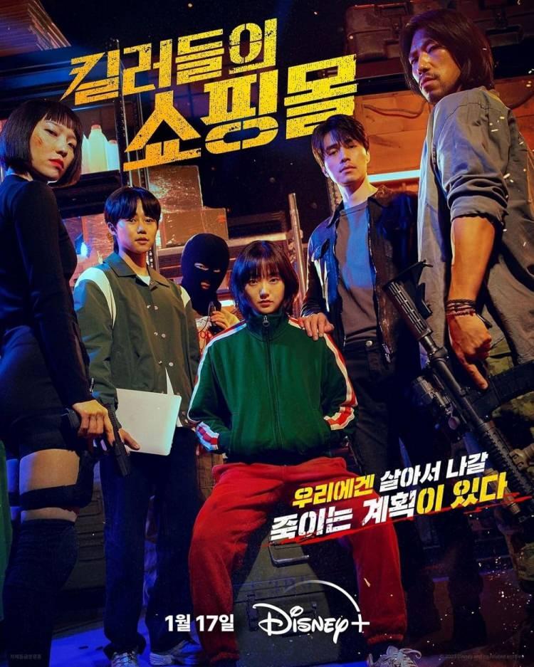 <p><strong>A Shop Killers</strong></p>
