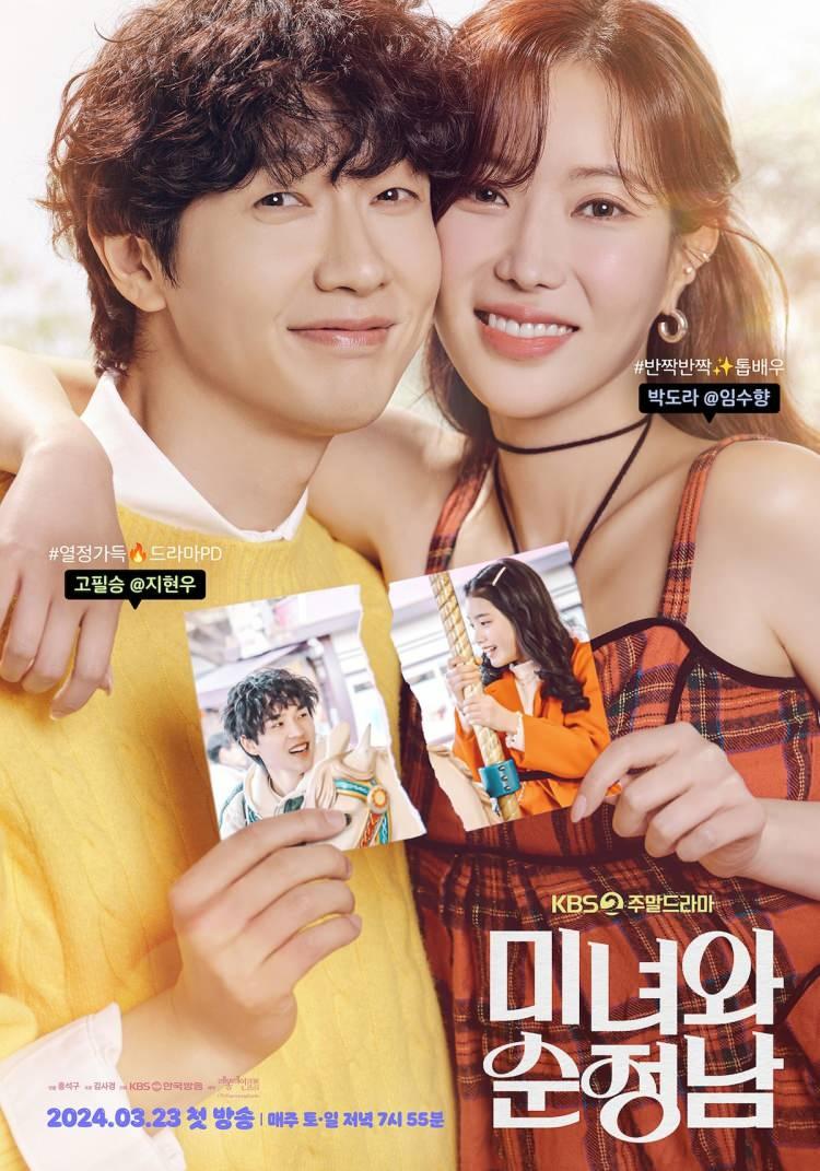 <p><strong>Beauty and Mr. Romantic</strong></p>