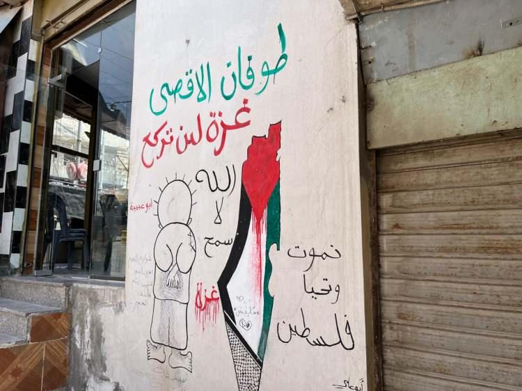<p>Yıllar önce Filistin'den sürgün edilen ve Ürdün'deki mülteci kamplarında yaşayan Filistinli mülteciler, grafiti sanatıyla Gazze'ye destek mesajları veriyor.</p>
