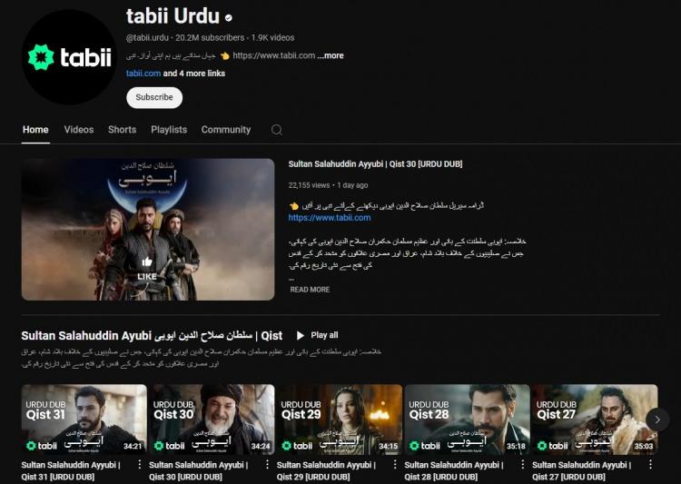 <p> "Diriliş: Ertuğrul"un ilk bölümünün Türk devlet yayın kuruluşu TRT'nin Urduca YouTube kanalında 157 milyondan fazla izlendiğini söyledi.</p>