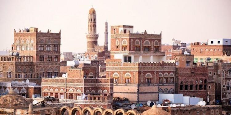 <p>Yemen&nbsp;</p>

