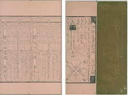 <p>Japon takvimi 1873'ten beri Gregoryen takviminin güneş yılını kullanmaktadır. Ülke aynı zamanda Çin uygulamasından uyarlanan bir sistem olan dönem adlarını da kullanmaktadır.</p>