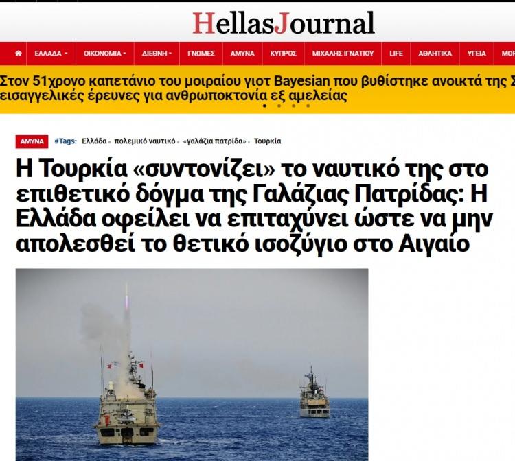 

<p>Yunan Hellas Journal gazetesi askeri kaynaklara dayandırarak yaptığı analizde güç dengesi esasına göre Türkiye’nin donanmasını Mavi Vatan doktrine göre ilerletmesi ve Yunanistan’daki durumu ele aldı.</p>
<p>
”/><br />
													</figure>
</p></div>
<p>								<!-- Gallery Content --></p>
<div class=