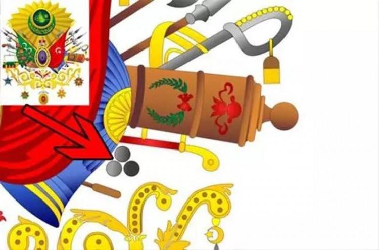 <p><strong>Top gülleleri (Bazı armalarda bulunmuyor)</strong></p>
<p> </p>