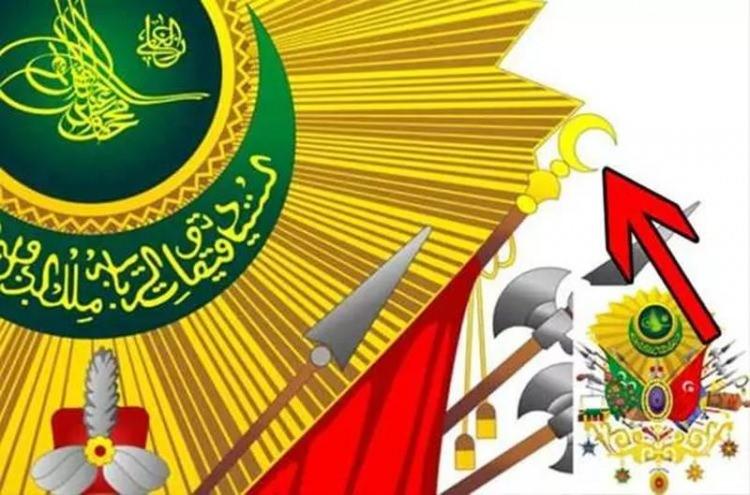 <p><strong>Osmanlı sancağı</strong></p>

<p>&nbsp;</p>
