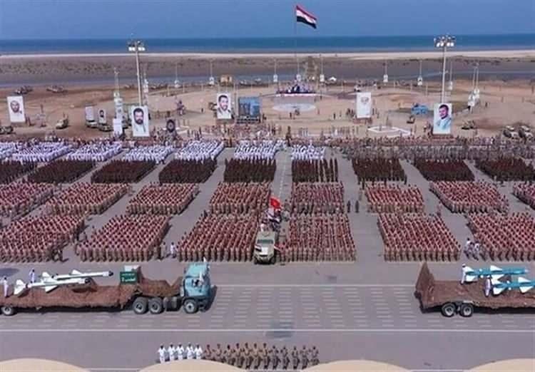<p><strong><em>13- Yemen</em></strong></p>

