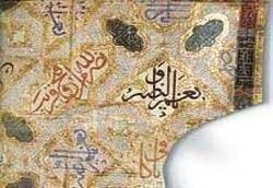 <p>Esma-ül Hüsna da aynı şekilde tılsımlı kıyafetlerin vazgeçilmesi... Aynı şekilde peygamber isimleri de bu tılsımlı gömleklerin vazgeçilmezi. Hz. Muhammed, Hz. Süleyman ve Hz. Ali gömleklerin neredeyse tamamında bir şekilde geçiyor.</p>