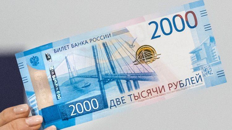 <p><strong><span style="color:#B22222">RUS SUBLESİ</span> | - 0.49</strong></p>