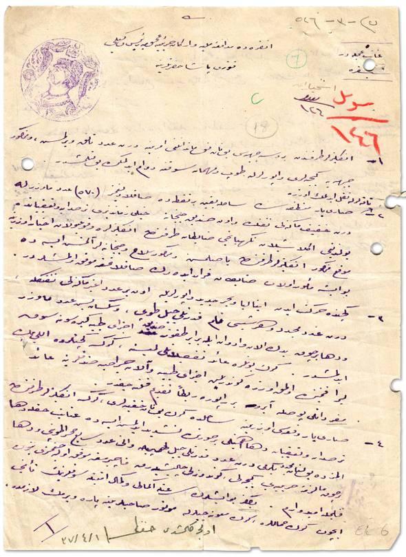 <p>Bütün notlarının cebindeki not defterinde olduğu anlaşılmıştır. 112 numaralı ajanımız bu not defterinde Türkçe eski harflerle yazılmış bazı adreslerin bahçede not ederken gözüne iliştiğini söylemektedir.</p>