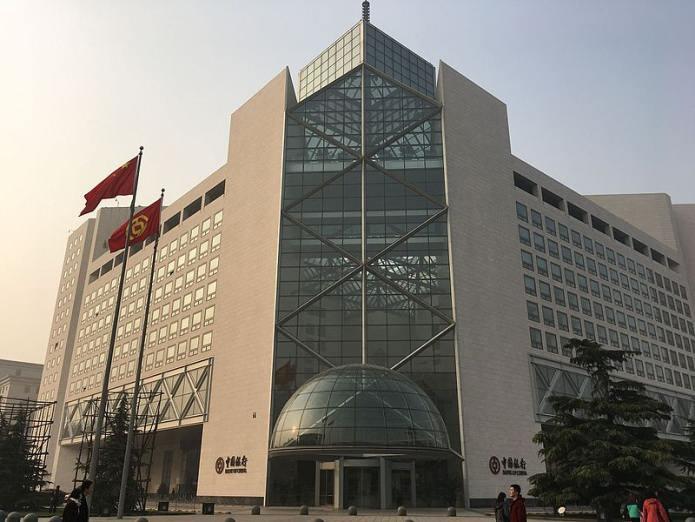 <p><strong><span style="color:#B22222">4)  BANK OF CHINA  (Çin)</span>  |  4.86 TRILYON DOLAR</strong></p>
