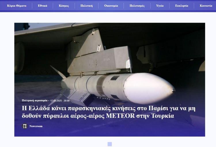 <p>Yunan gazetesi Pentapostagma'da yer alan habere göre Türkiye'nin gelişmiş Meteor havadan havaya füzelerle donatılmış 40 adet Eurofighter Typhoon jeti satın alma potansiyeli komşu Yunanistan'ın endişelerine yol açtı. </p>
