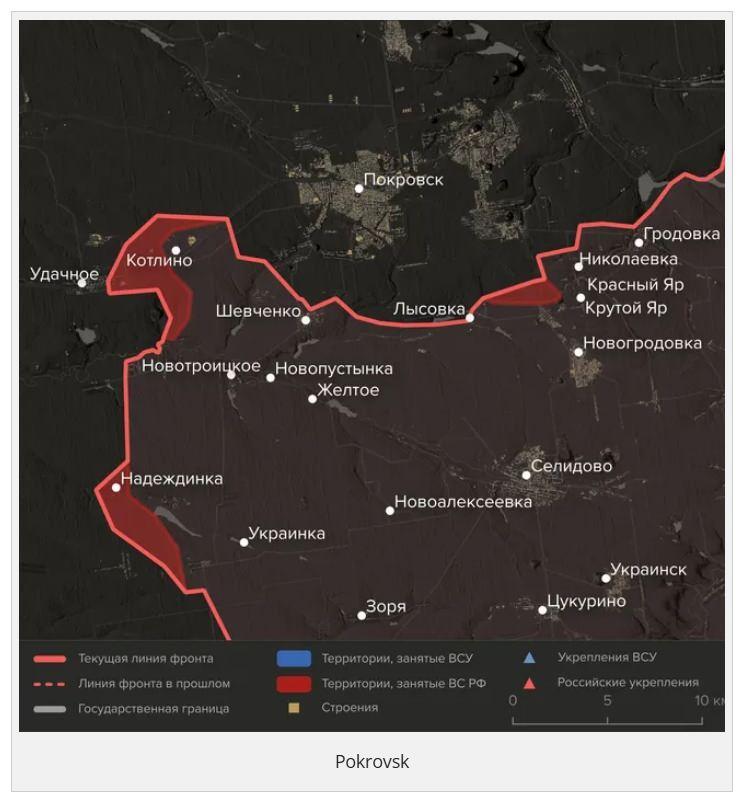 <p><span style="color:#B22222"><strong>POKROVSK</strong></span></p>
<p>Rus Silahlı Kuvvetleri, Donbas'ın merkezindeki en büyük şehir olan Pokrovsk'un (savaş öncesi nüfusu banliyölerle birlikte yaklaşık 150 bin kişi) batısındaki saldırısına devam ediyor. Rus birlikleri, Pokrovsk'un batısındaki endüstriyel bölgenin büyük kısmını ele geçirdi. Kotlino ve çevresindeki madenler ile Udachny köyünün bir kısmı da ele geçirildi.</p>