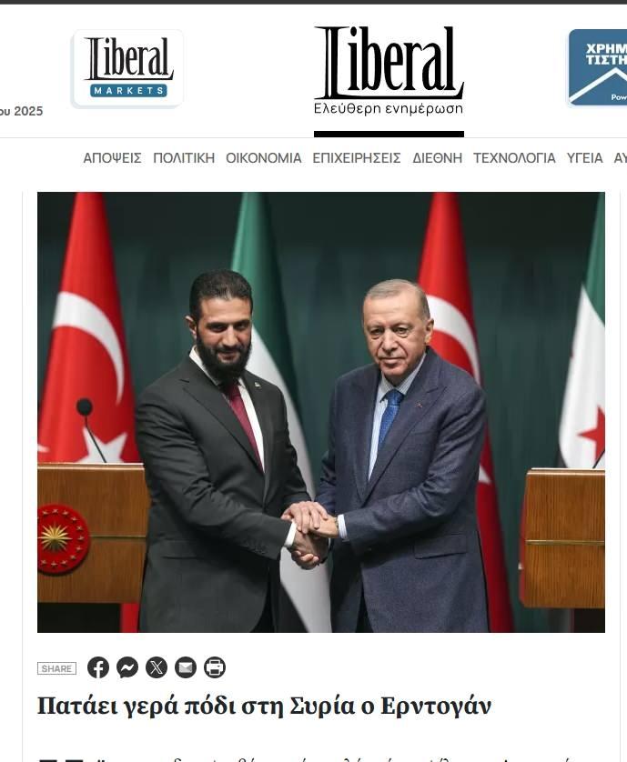 <p>AVRUPA BASININDAN GENİŞ YANKI</p>

<p>Yunan medyası da görüşmeye geniş yer ayırdı. Skai televizyonu, iki liderin terör örgütü PKK/YPG’ye karşı atılacak adımları ele aldığını vurgularken, Action 24 televizyonu, Şara’nın Türkiye ziyaretini "Merkeze ziyaret" olarak değerlendirdi.</p>
