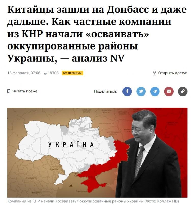 <p><strong>ÇİN DEĞERLİ MADENLERİ ÇIKARMAYA BAŞLADI</strong></p>
<p>Ukrayna medyasında Rusya'nın işgal ettiği Ukrayna topraklarında maden faaliyetlerine ilişkin çok çarpıcı bir iddia ortaya atıldı.</p>