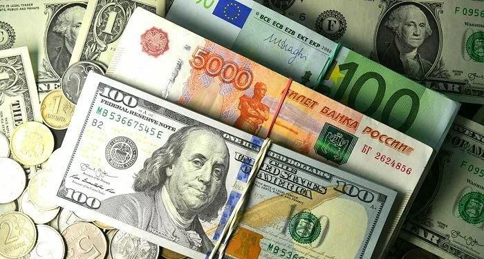 <p><strong>234 MİLYAR DOLAR</strong></p>
