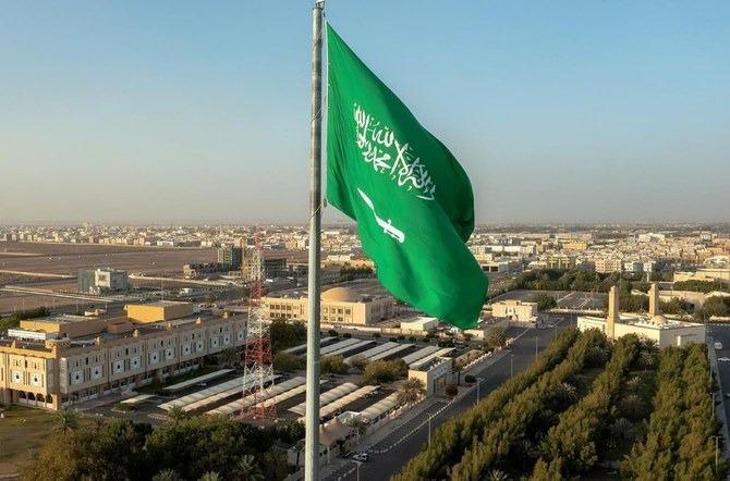 <p><span style="color:#B22222"><strong>3) SUUDİ ARABİSTAN</strong></span><strong> | 34 TRİLYON DOLAR</strong></p>