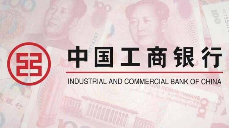 <p><strong>1 - ICBC (Çin)</strong></p>
<p> </p>
<p><strong>Marka değeri: 79,073 milyon dolar</strong></p>
