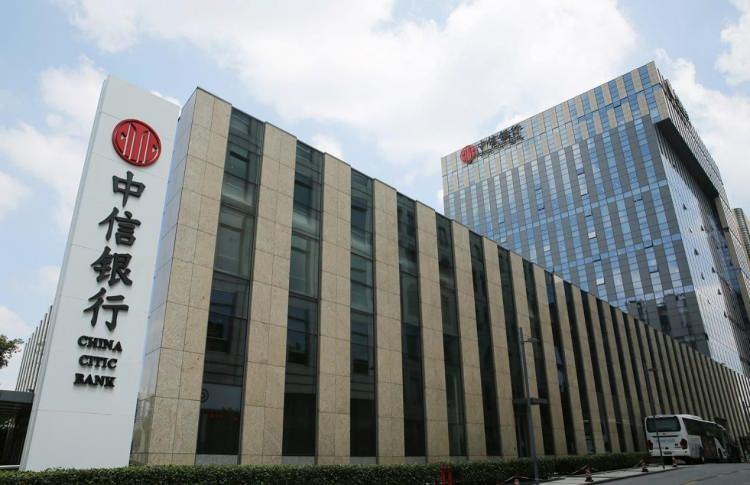 <p><strong>19 - China CITIC Bank (Çin)</strong></p>
<p> </p>
<p><strong>Marka değeri: 16,953 milyon dolar</strong></p>