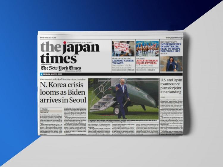<p><strong><span style="color:#B22222">JAPAN TIMES </span> | JAPONYA</strong></p>
<p> </p>
<p>"Türk mahkemesi İstanbul belediye başkanını tutukladı"</p>