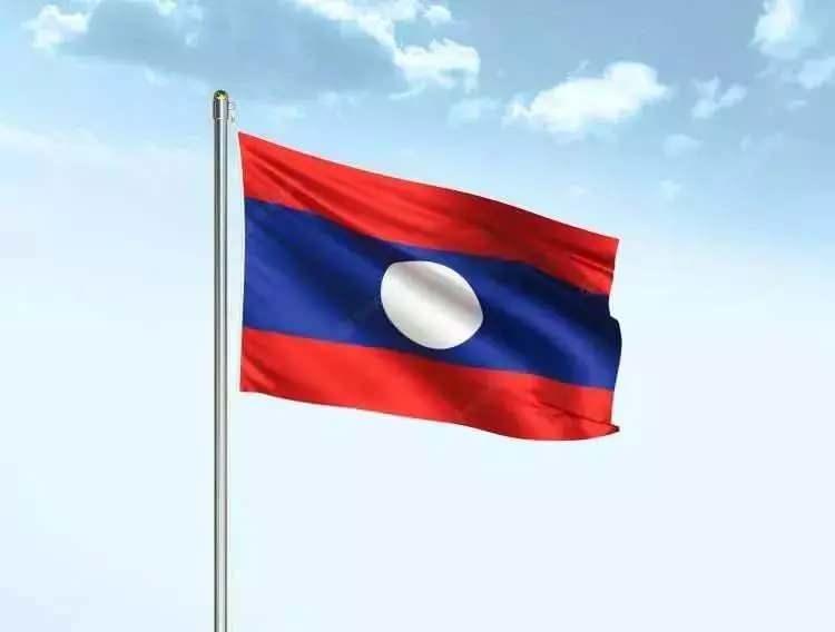 <p>62- LAOS</p>