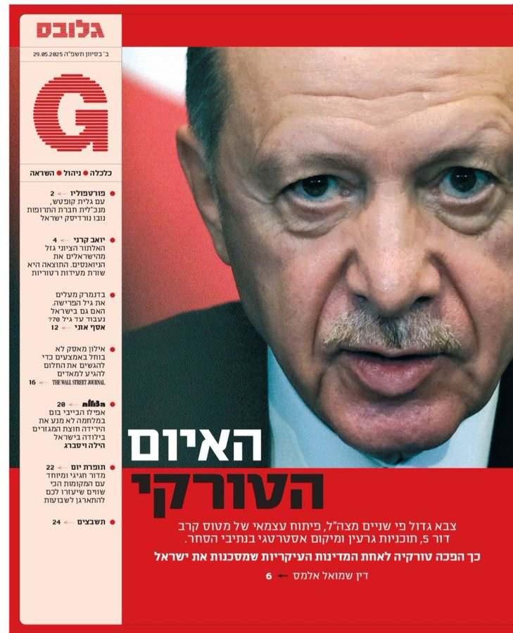<p>Haber7</p>
