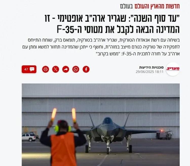 <p>Bir diğer İsrail merkezli Maariv ise, <strong>"F-35'leri alacak sıradaki ülke Türkiye olabilir"</strong> başlığıyla büyükelçinin değerlendirmelerine yer verdi.</p>
<p> </p>