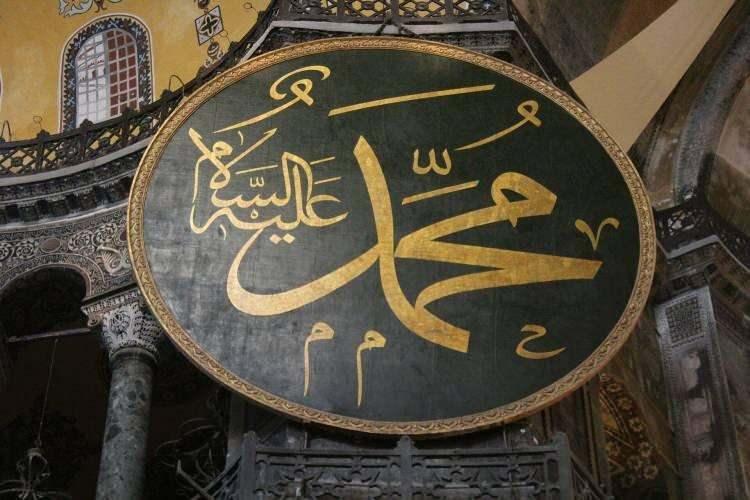 <p><span style="color:#B22222"><strong>25) HZ. MUHAMMED (s.a.v)</strong></span></p>
<p> </p>
<p>Son peygamber Hz. Muhammed (s.a.v.) Fil Vakası’ndan sonra (bir rivayete göre 569 yılında) 20 Nisan 571 Pazartesi günü (et-Taķvîmü’l-Arabî, s. 33-44) Adnânîlerin ana yurdu kabul edilen Mekke’de dünyaya geldi.</p>
