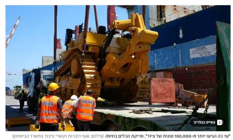 <p>İsrail Savunma Bakanlığı tarafından yapılan açıklamada, bu <strong>sevkiyatın tarihin en büyük askeri hava ve deniz taşımacılığı</strong> <strong>operasyonunun bir parçası</strong> olduğu vurgulandı. Ekipmanlar, İsrail ordusunun teknoloji ve lojistik birimlerine bağlı kamyonlar aracılığıyla güvenli bölgelere taşındı.</p>

<p> </p>
