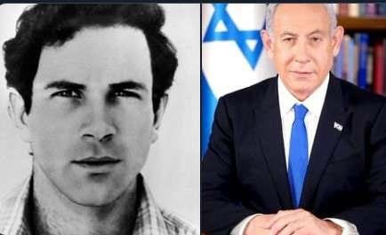 <p>Benjamin Netanyahu,</p>
<p> </p>
<p> </p>
<p>İsrail Başbakanı</p>