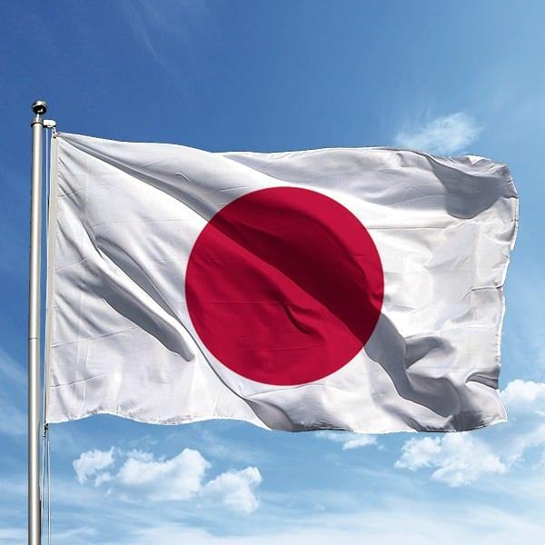 <p>Japonya<br />
<br />
 </p>

<p>Tarife (%) 15 </p>
