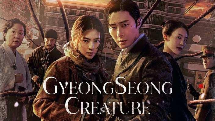 <p>GYENGSEONG CREATURE</p>

<p> </p>
