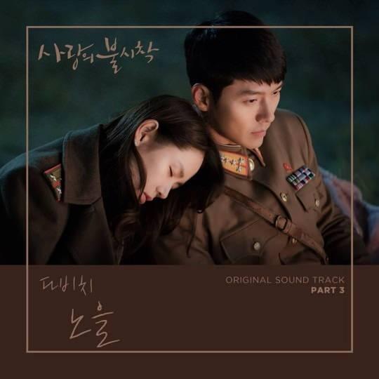 <p>CRASH LANDİNG YOU</p>
