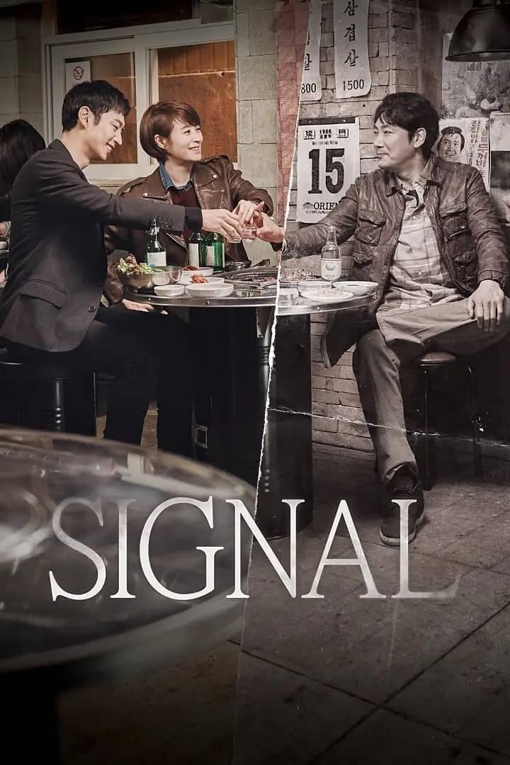 <p>SIGNAL</p>
