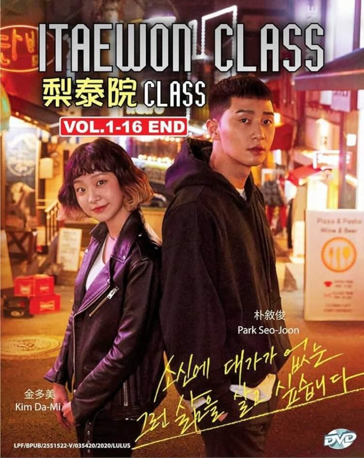 <p>ITAEWON CLASS</p>
