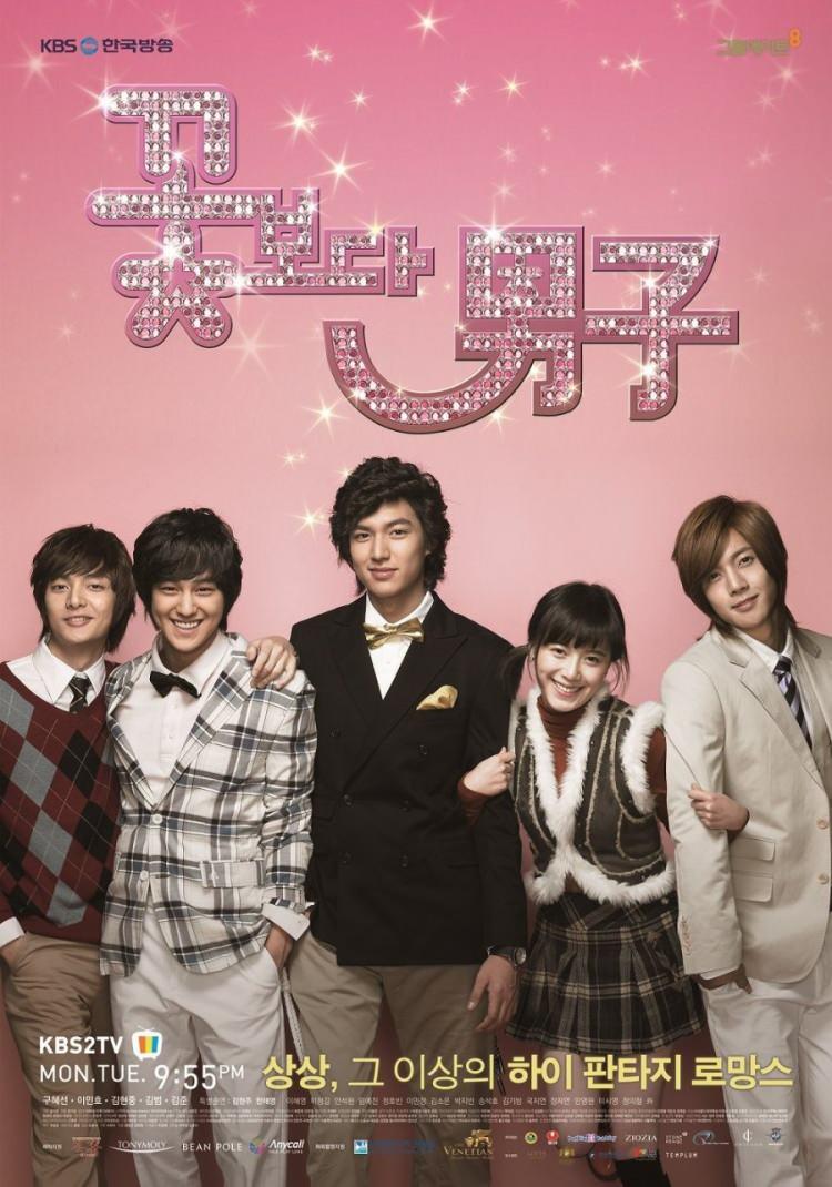 <p>BOYS OVER FLOWERS</p>
