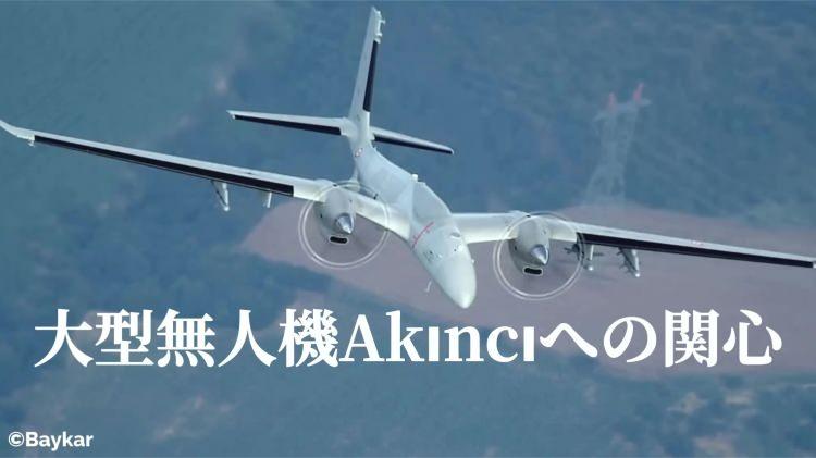 <p>Yüksek performansı nedeniyle Japonya'nın ilgisini çeken bir diğer platformun ise Bayraktar Akıncı olduğu vurgulandı. Ağustos 2024'te Japon hükümet yetkililerinin Baykar'ı ziyaret ederek Akıncı modelini incelediği hatırlatıldı. Akıncı'nın 20 metre kanat açıklığına, 6 ton azami kalkış ağırlığına ve 1.500 kg toplam faydalı yük kapasitesine sahip olduğu belirtildi. Lazer güdümlü bombalar ve havadan karaya seyir füzeleri dahil olmak üzere çeşitli mühimmatları taşıyabildiği ve hem kara hem de hava hedeflerine karşı görev yapabildiği ifade edildi.</p>

<p> </p>
