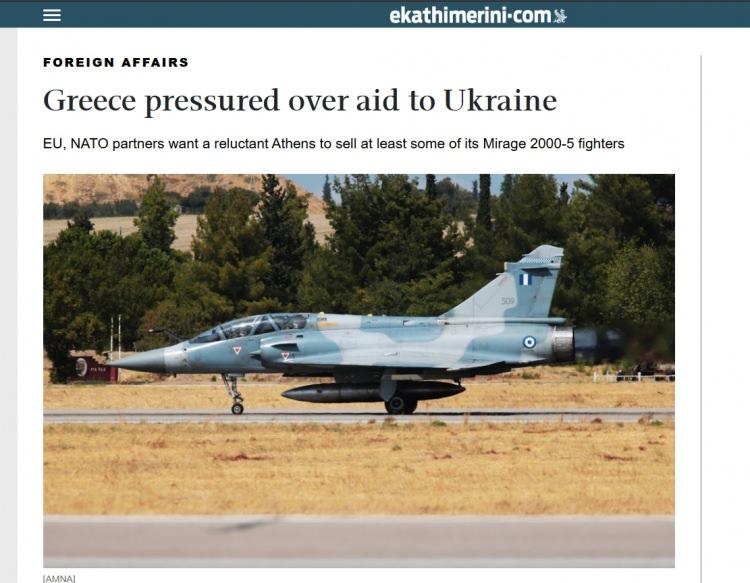 <p><strong>YUNANİSTAN BASKI ALTINDA</strong></p>

<p>Yunanistan’da yayımlanan Kathimerini gazetesi, ülkenin NATO müttefikleri tarafından Ukrayna’ya daha fazla askeri destek vermesi yönünde baskı altında olduğunu aktardı.</p>
