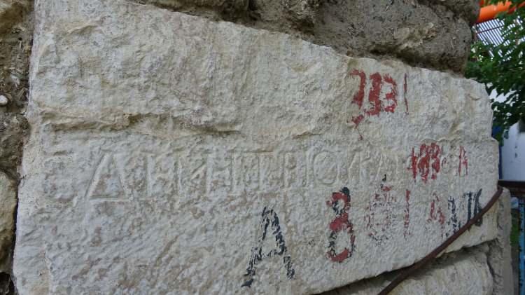 <p><strong>"Biz hanımla 1988 yılında evlendik. Kayınpederin üzerineydi bu ev. Kayınpeder eşime verdi, eşim de vefat edince kızıma kaldı. Bu taşları kayınlar getirmişler. Biz getirdikleri yere Asar Tepesi deriz. Kayınlar oradan getirip bu evi yapmışlar. 22 yıl önce müzeden yazı geldi. O yazı da muhtarlıkta duruyor. Biz ev yıkılırsa bu taşları kaybetme bu taşlar sana zimmetli diye yazı geldi. Zamanında ta İstanbul'da arkeologlar geldi. Burada çalışma yaptılar. Bana o zaman bu taşların Roma dönemine ait olduğunu söylediler. 1971 yılında yaşanan deprem de bu evde oturuyorlarmış. Zamanında at arabaları ile getirmişler bu taşları. O zamanlar 5-6 kişide anca traktör var. Parça parça kırılmış. Taşların yazılı olan kısımları yoldan tarafa doğru koymuşlar. Sonrasında da yazılardan durumu fark ediyorlar. Ben böyle taşları başka yerde görmedim"</strong> </p>