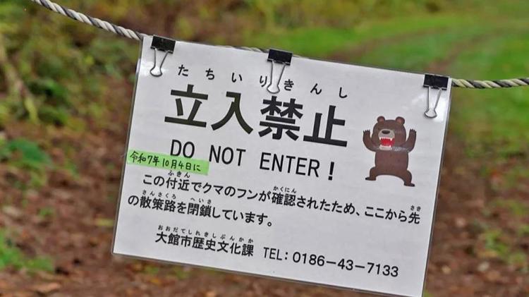 <p>Ülkede her 7 kilometrekareye 1 ayı düştüğü belirtildi.</p>
