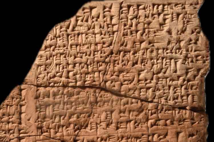 <p><font color="#b22222"><strong>8. BABİL'E İLAHİ (SİPPAR, IRAK)</strong></font></p>
