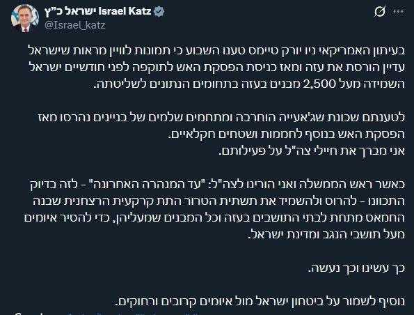 <p>Yayınlanan g&ouml;nderide, "Biz bunu b&ouml;yle yaptık ve b&ouml;yle yapmaya devam edeceğiz." ifadeleri yer aldı.</p>
