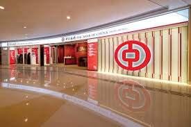 <p><strong><span style="color:#B22222">17)&nbsp; BANK OF CHİNA - &Ccedil;in</span>&nbsp; |&nbsp; 70,8 MİLYAR DOLAR</strong></p>
