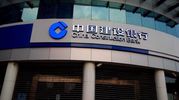 <p><strong><span style="color:#B22222">14)&nbsp;&nbsp;CHİNA CONSTRUCTİON BANK&nbsp; -&nbsp; &Ccedil;in&nbsp;</span> |&nbsp; 77,2 MİLYAR DOLAR</strong></p>
