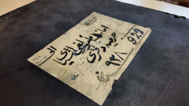 <p>Adalet Bakanlığından yapılan a&ccedil;ıklamaya g&ouml;re; Ankara Adliyesi adli emanet deposunda y&uuml;r&uuml;t&uuml;len tasfiye işlemleri sırasında bulunan ve uzman incelemesiyle 1926 yılına ait olduğu tespit edilen defter g&uuml;n y&uuml;z&uuml;ne &ccedil;ıkarıldı</p>

<p>&nbsp;</p>
